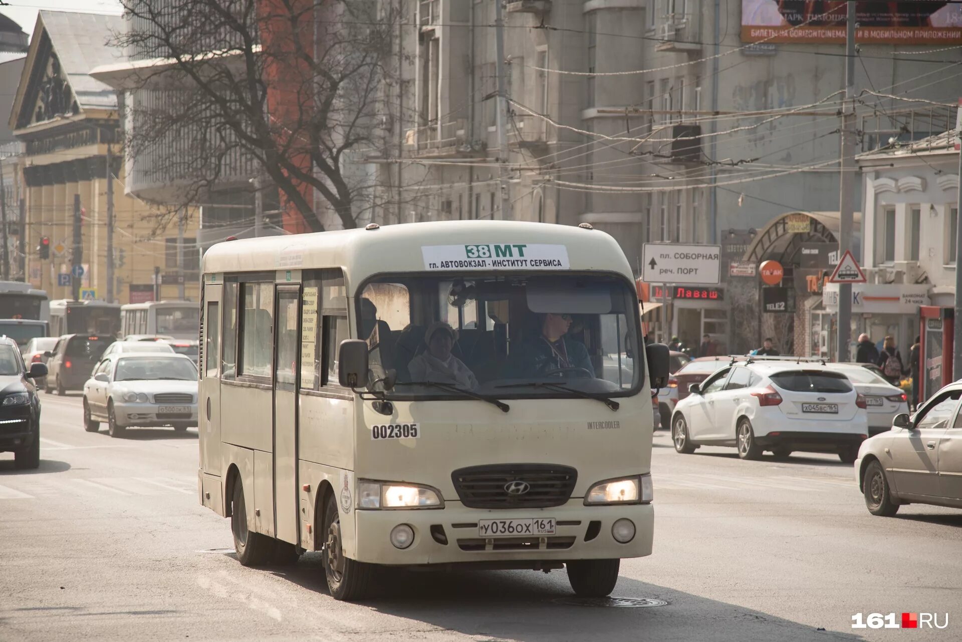 Автобусы Ростов на Дону. Маршрутки Ростов на Дону. Автобус Ростов. Общественный транспорт Ростова на Дону. Маршрут 113 ростова на дону