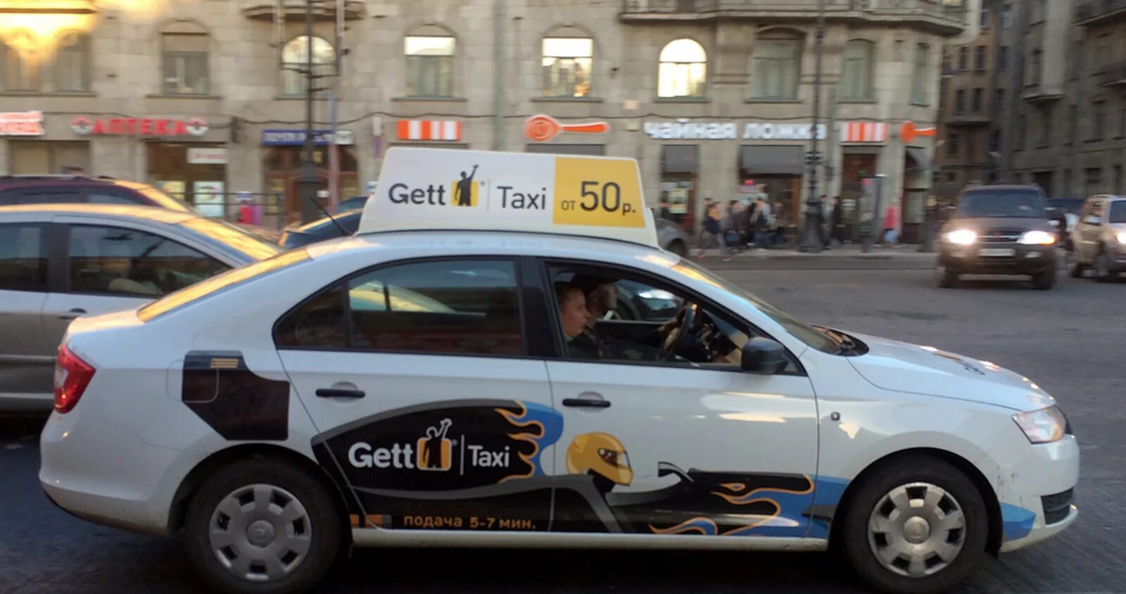 Getting taxi