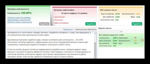 Проверенные и корректные