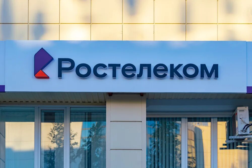 Rostelecom 3