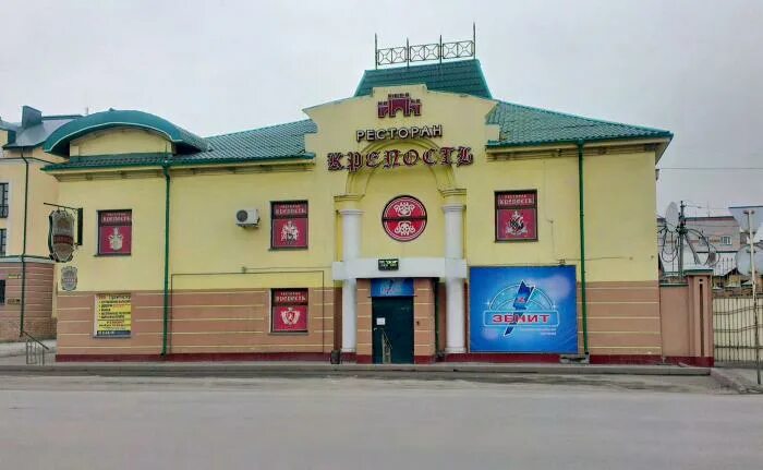 магазины города белово. магазин город белово. магазины города белово.