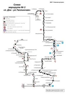 Транспорт тюмень расписание