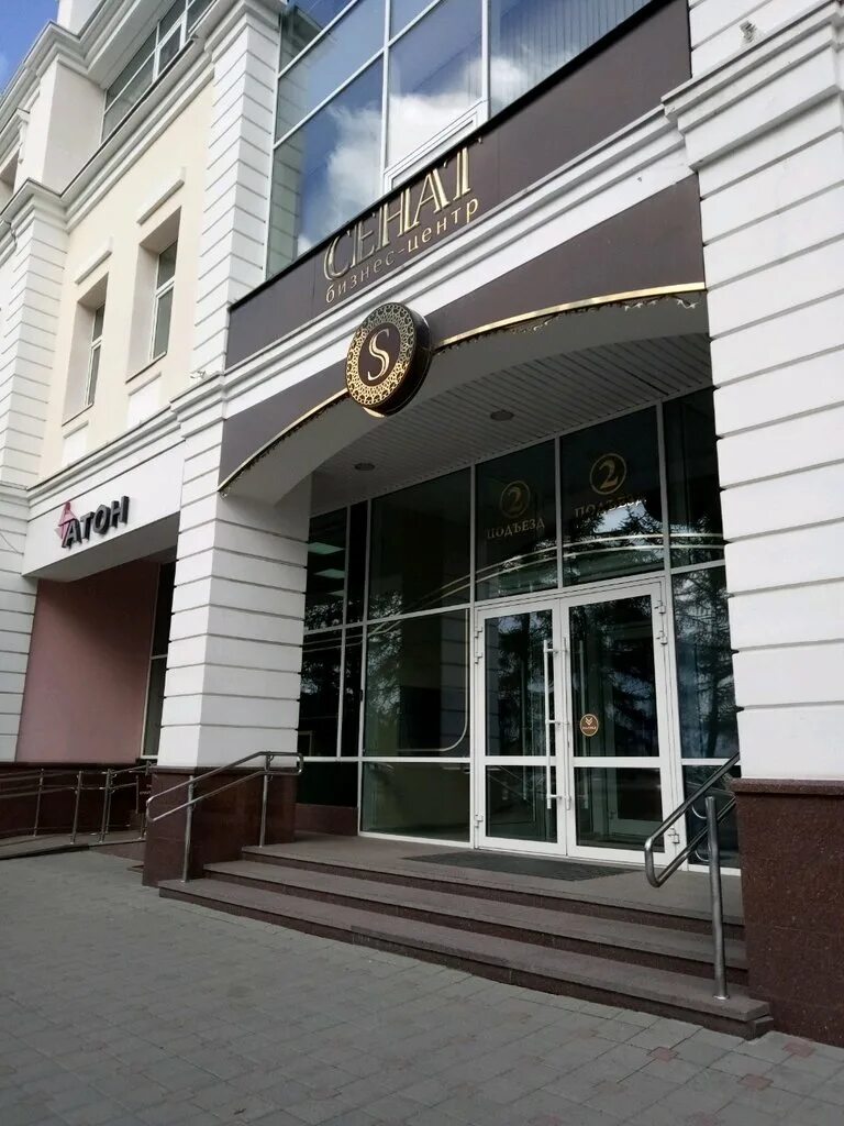 красноярск горького 7. горького 7а екатеринбург. сму-2 екатеринбург. красноярск горького 7. бц сенат екатеринбург.