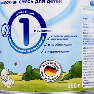 Топ смесей для новорожденных