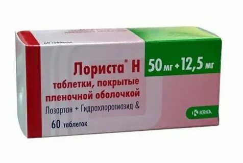 Есть лекарство от давления