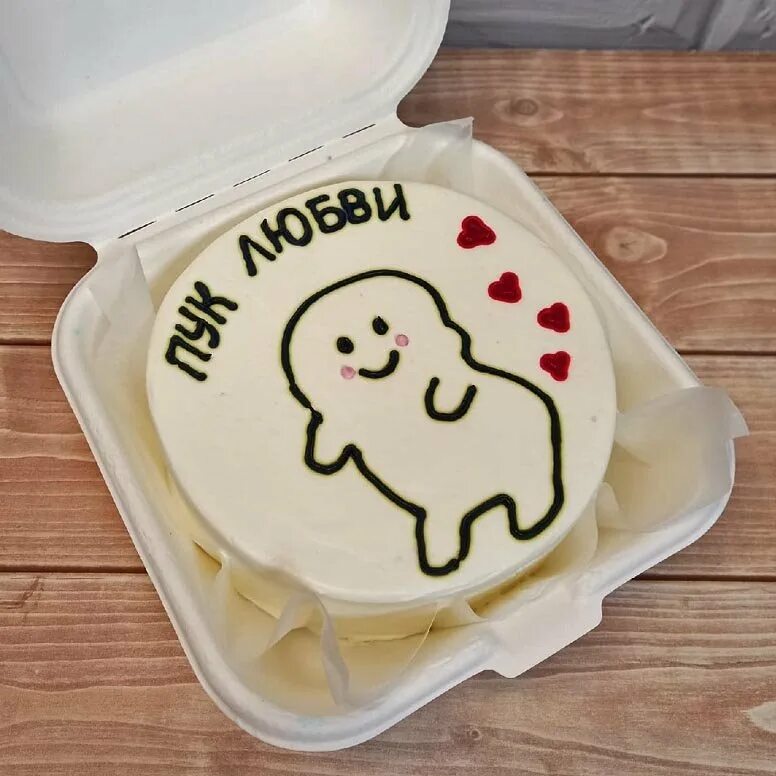 Бенто торт детский минимализм. Бенто тортик с надписью. Бенто торт прикольный. Прикольные надписи на бенто торт. Торт любимому парню.