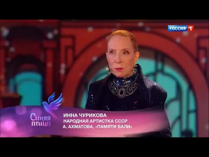 Чурикова стихи. Чурикова стихи. Чурикова стихи. Стихи посвященные инне чуриковой. Чурикова стихи.