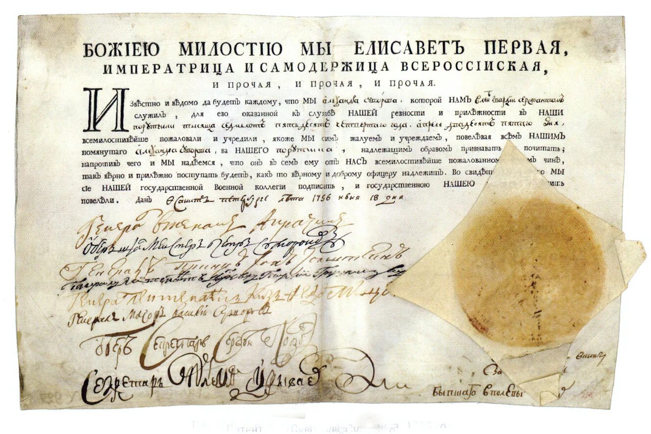 Указ 9 мая 1945 года. Указ 128 от 1 августа. Указ 128 от 1 августа. Указ 128 от 1 августа. Указ составления лимита.