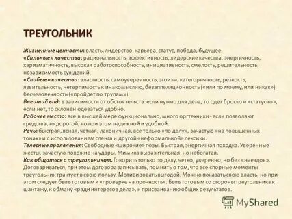 Жизненные ценности лермонтова