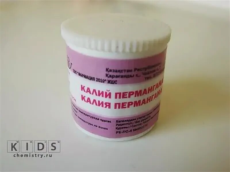 Для дезинфекции ран используется 5 раствор перманганата. Аналог марганцовки в аптеках для обработки ран. раствор марганцовки для обработки ран. аналог марганцовки. раствор марганцовки для обработки ран купить в аптеке.