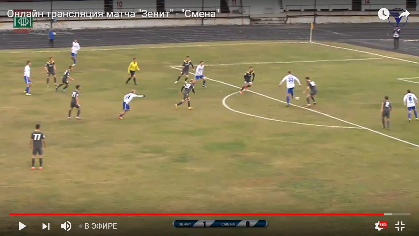 футбол трансляция матч тв. футбол тв прямой трансляция. футбол трансляция матч тв. футбол эфир. футбол дальние планы.