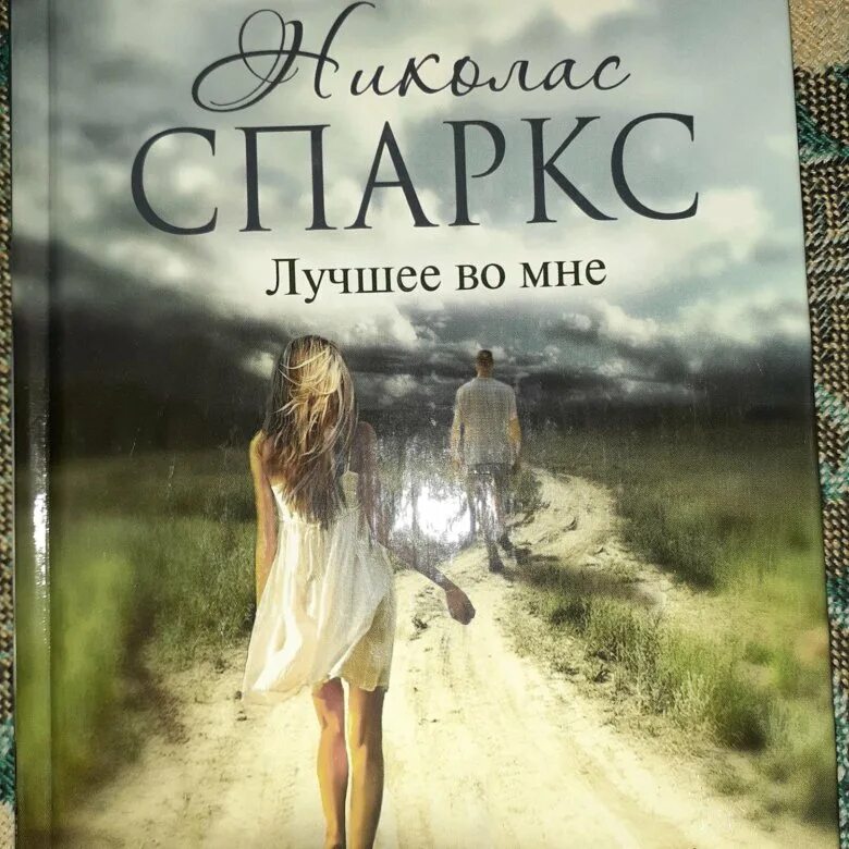 Жанр книги жизнь