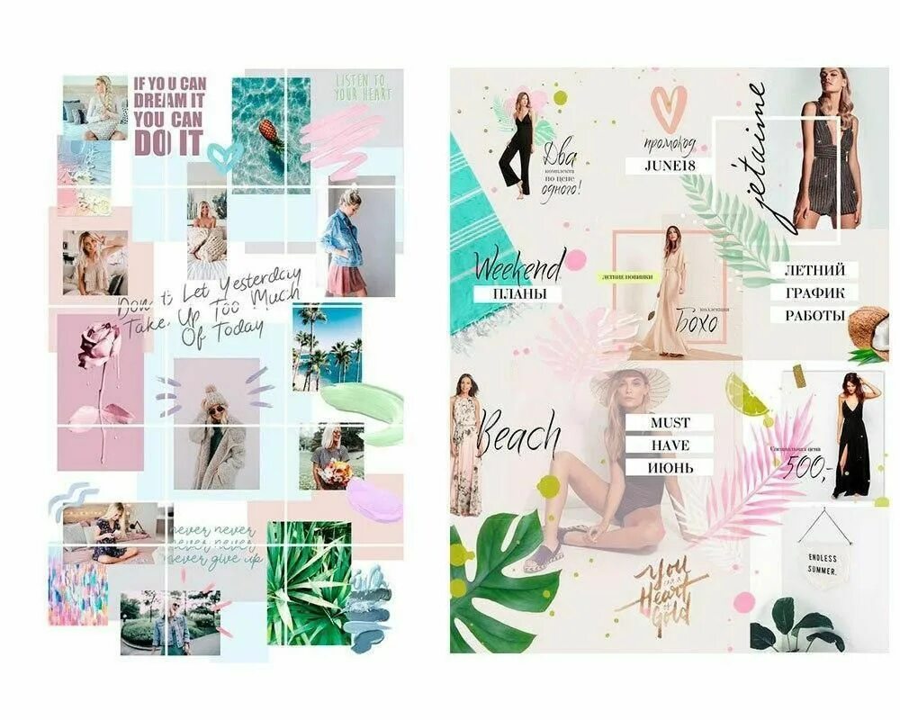 Красивое оформление страницы в инстаграме. Приложение для создание ленты. Приложение для создание ленты. Приложения для сторис. Раскладка постов в инстаграм.