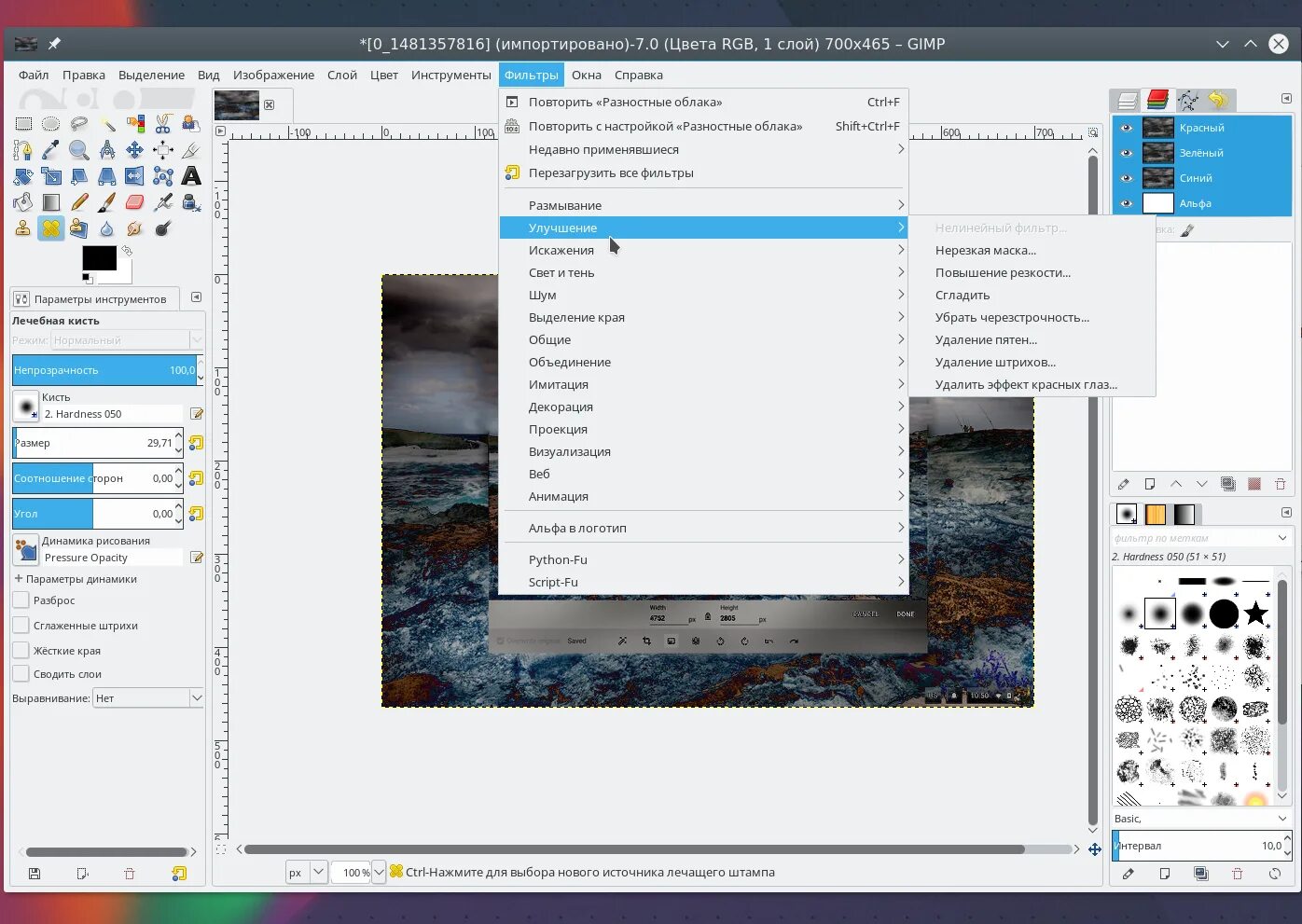 Gimp 2 текст. Фильтр gimp. слои в gimp. фильтры в гимп. фильтры в графическом редакторе gimp.