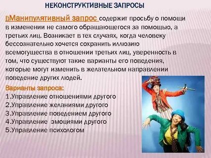 Запросе появляется