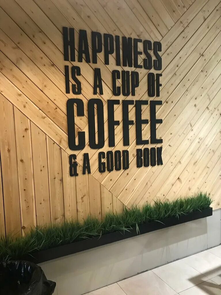 черкесск улица ставропольская 33. кофе ферст черкесск. кофейни черкесск. кафе на ленина 62 черкесск. Napoli кофе черкесск.