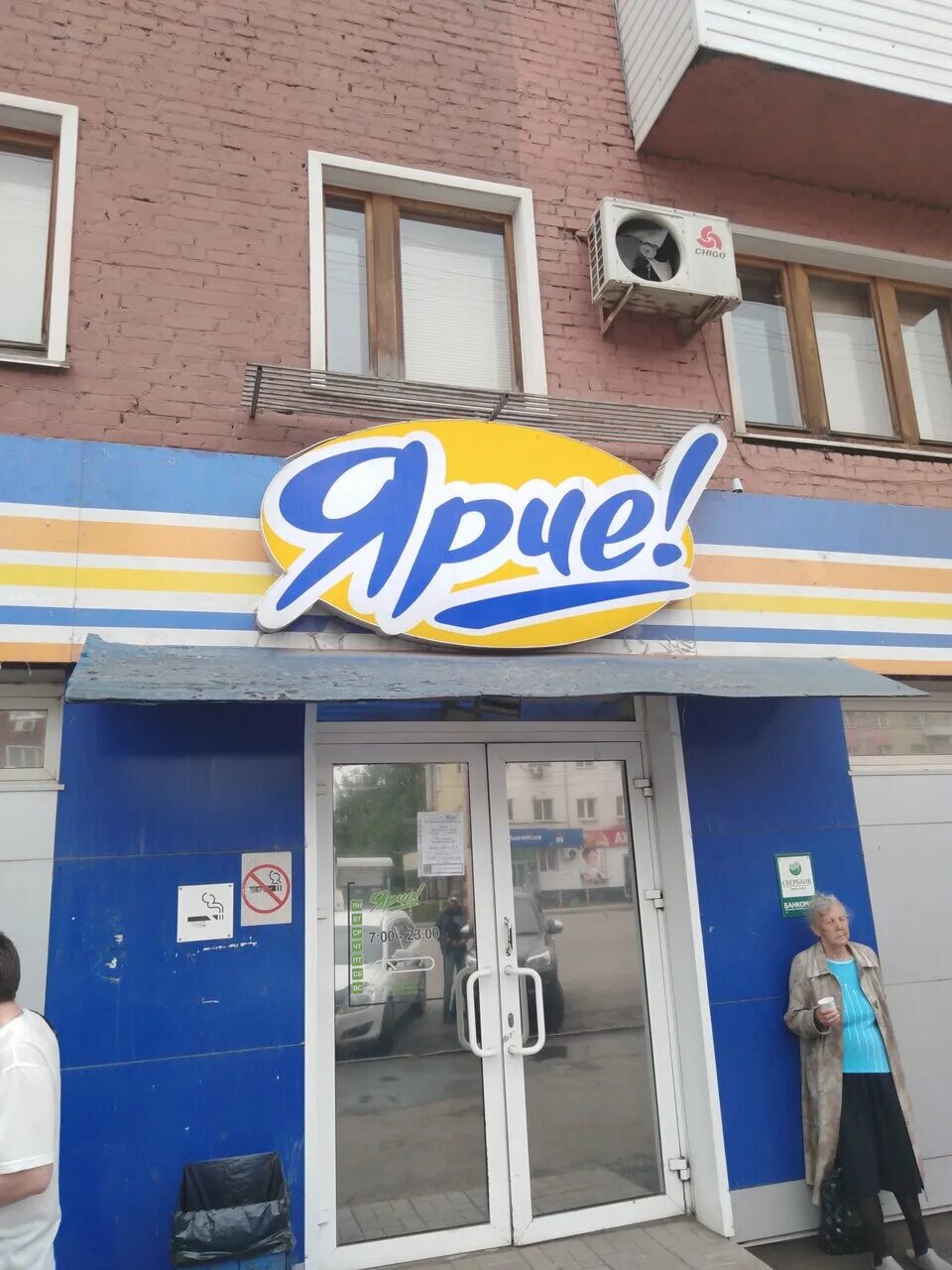 Озон ленинск кузнецкий график работы Otdeleniye pochtovoy svyazi Leninsk-Kuznetsky 652507, post office, Russia, Lenin
