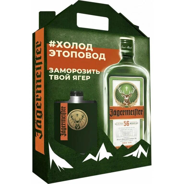 Цена ягермастера 0.7. Ликер Jagermeister , 0.7 л. Ликер Ягермайстер 35% 0,7 л. Ликер Ягермайстер десертный 35% 0.7л. Ликер Jagermeister десертный алк.35% п/у + фляга.