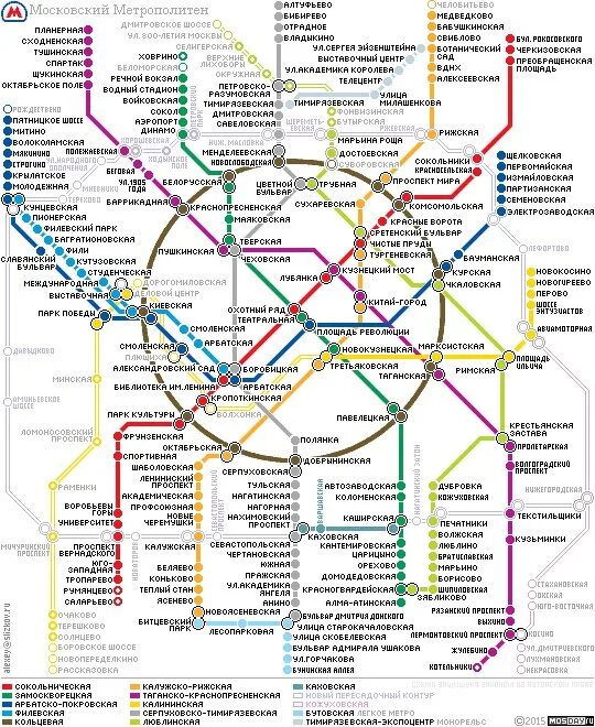 Москва станция карту покажи. Карта Москвы со станциями метрополитена. Метрополитен Москва схема новая. Схема Московского метрополитена 2021 новая. Схема метро Москвы 2015.