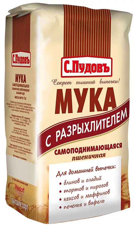 Цельнозерновая мука какая лучше. Мука. Мука пшеничная для выпечки. Мука с разрыхлителем. Мука с Пудовъ пшеничная.