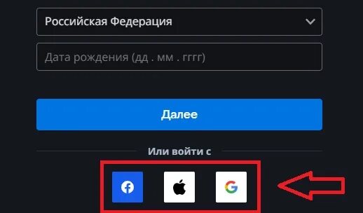 Создать аккаунт батл нет. Создать аккаунт батл нет