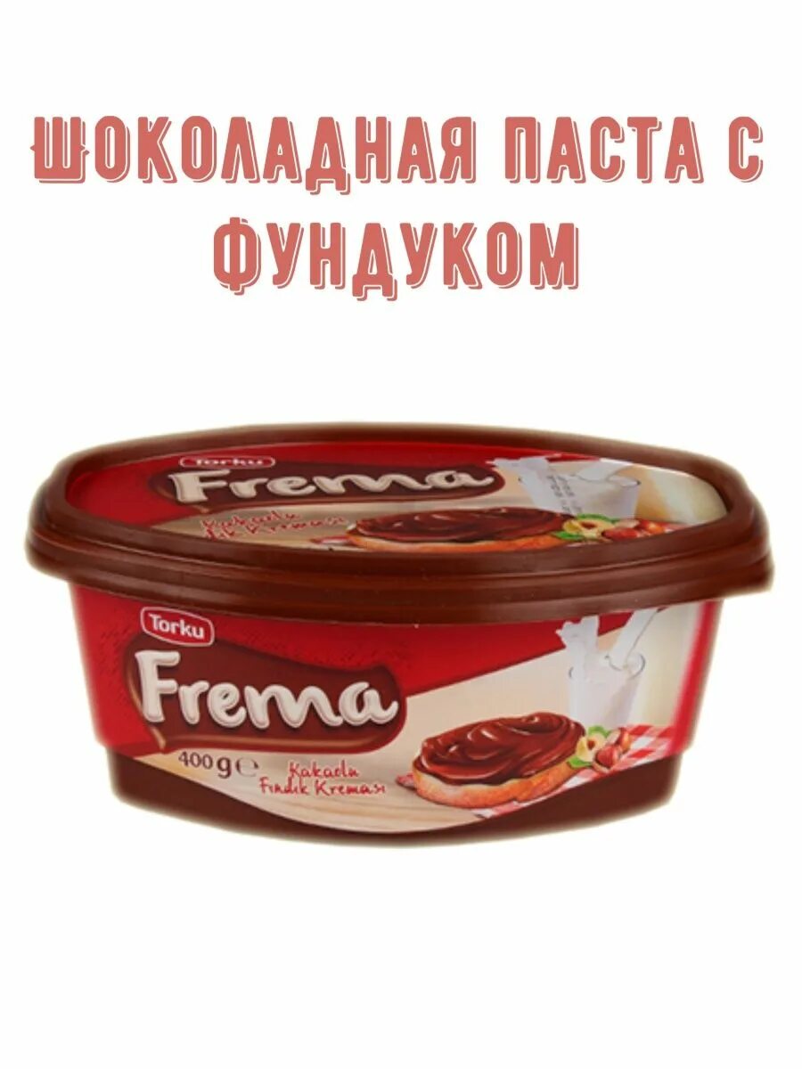 Шоколадная паста Фрема 400гр.. Torku Frema шоколадная паста. Паста Torku фундук. Torku" Frema шоколадная паста с фундуком 1000 гр. Масло шоколадное паста