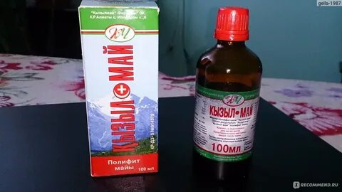 Кызыл май