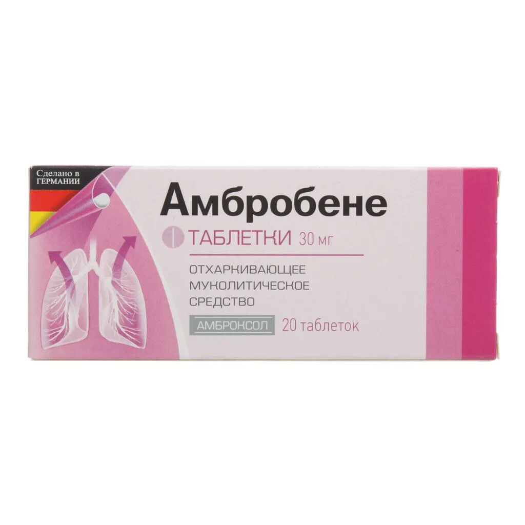 Амбробене таблетки 30 мг. Амбробене табл. 30мг n20. Амброксол 20 табл 30 мг. Амбробене 30мг 20 шт. Таблетки.