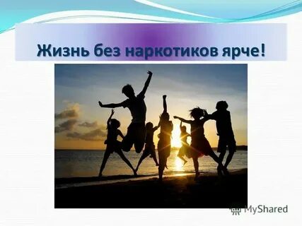 С ней можно без