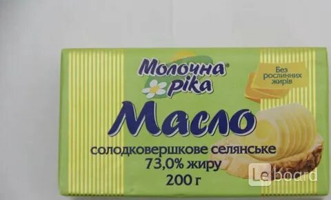 Киевское масло