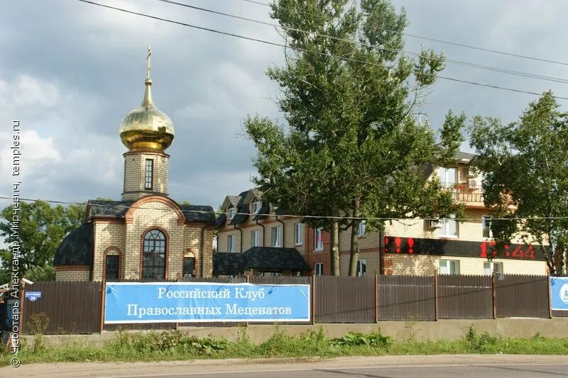 Православный меценат. Храм Покрова Пресвятой Богородицы в Ватутинках. Церковь Покрова Божией матери Десеновское. Ватутинки. Церковь Покрова Пресвятой Богородицы..