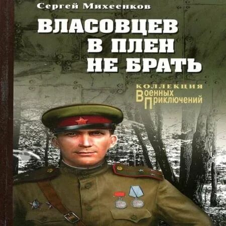 Возьму твою боль. Городское фэнтези книги. Аудиокниги слушать верните где взяли. Аудиокниги слушать верните где взяли. Дорога без возврата книга.