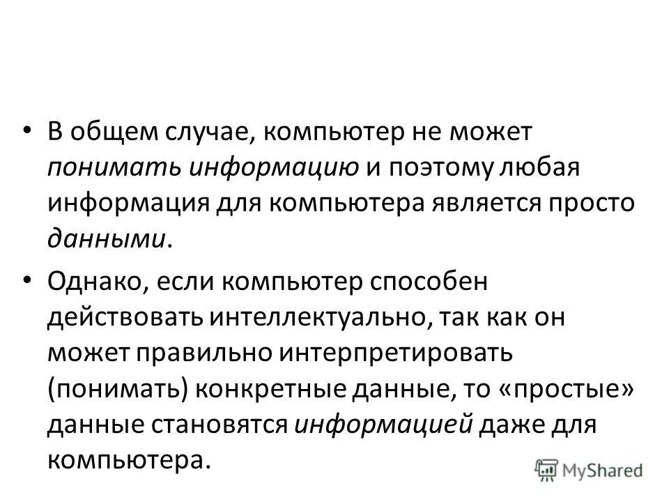 Пестрый синоним. Пестрели или пестрили. Предложен со словом пестрит. Пестрели или пестрили. Степь весело пестреет цветами.