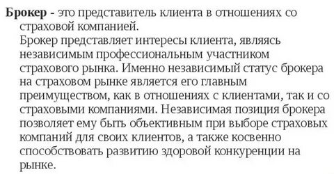 Приказы брокеру