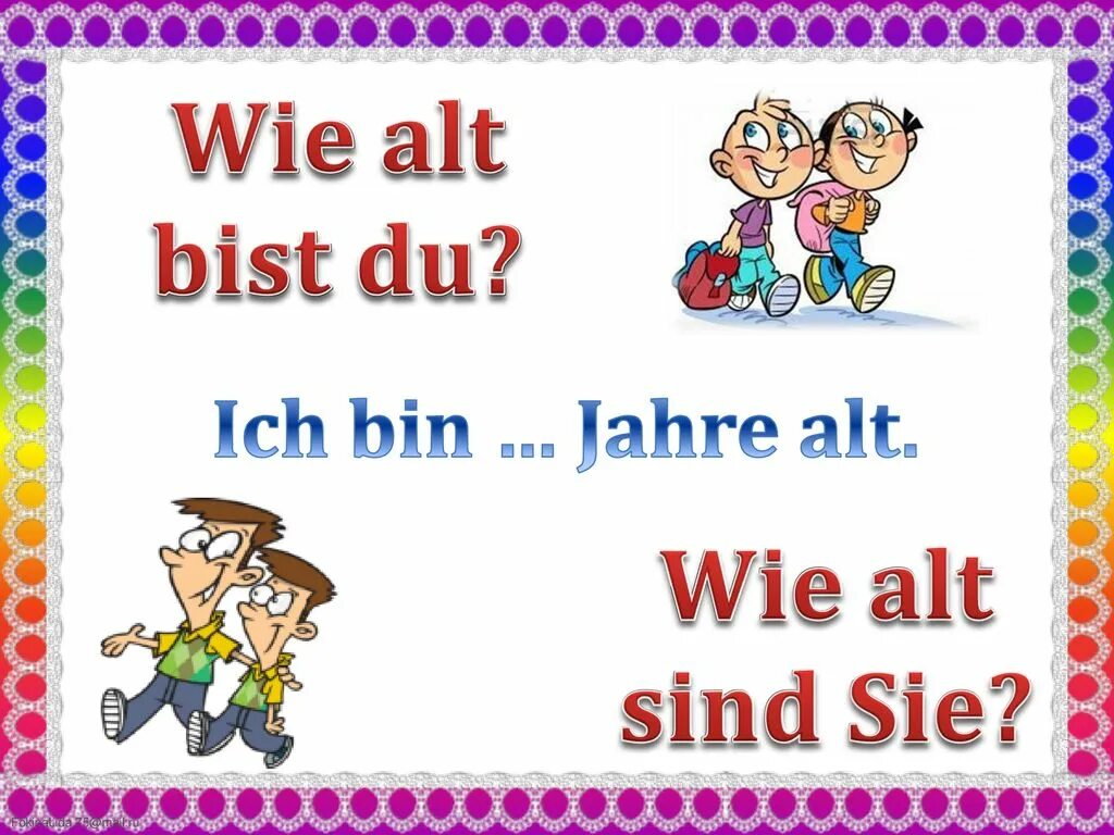 Wie ist sie. Alt bist du. wie alt bist du презентация. wie alt bist du картинка. wie alt bist du ответ на вопрос на немецком языке.