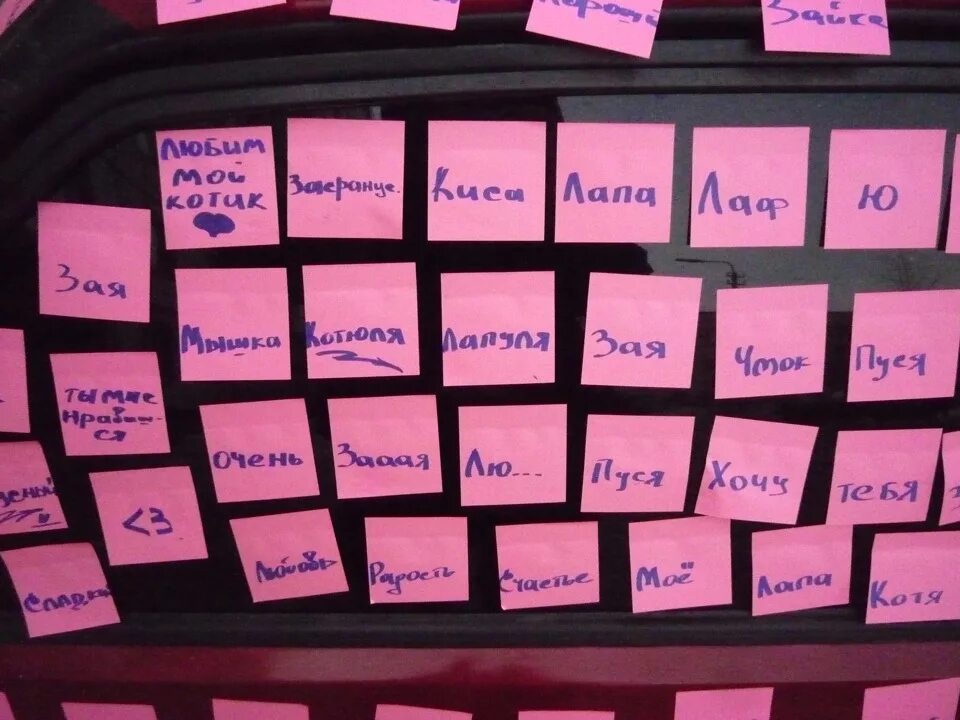 какой песней удивить. подарок на 14 февраля парню. приятные сюрпризы для любимого на расстоянии. приятный сюрприз для любимой. сюрпризы на расстоянии.