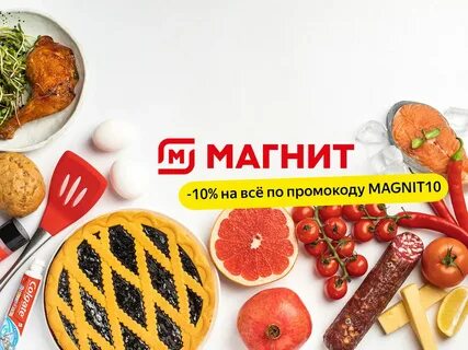 Заказ продуктов уфа