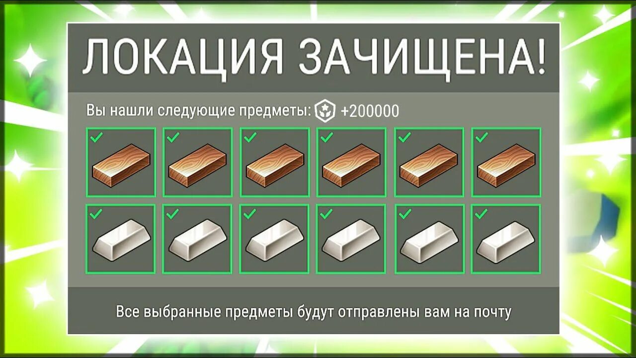 Где найти вольфрамовую руду. Ласт дей вольфрамовая руда. вольфрамовый слиток ласт дей. вольфрамовый слиток last day on earth. где добыть вольфрамовую руду в last day on earth.