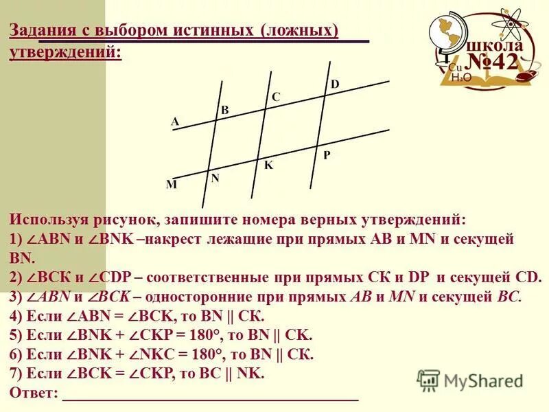 C параллельные задачи