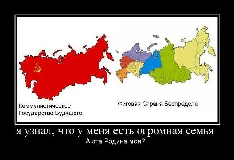 Социалистические страны xxi века. Флаг коммунистической европы. В каких странах есть коммунизм. В каких странах есть коммунизм. Бывшие коммунистические страны.