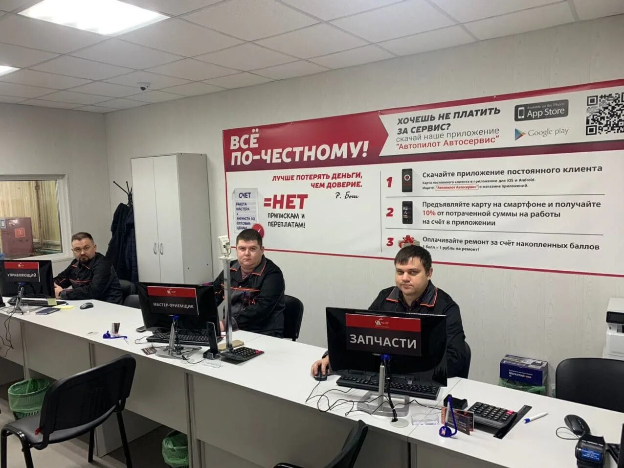 Сеть технических центров. Автосервис автопилот химки. автосервис автопилот зеленоград. сеть автосервисов автопилот. сеть техцентров &quot;автопилот&quot;.