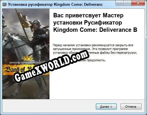 Kingdom come: deliverance royal edition. Kingdom come: deliverance циферблат. Kingdom come deliverance индро. Озвучка kingdom come: deliverance. Kingdom come приколы.