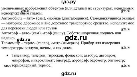 Страница 49 50