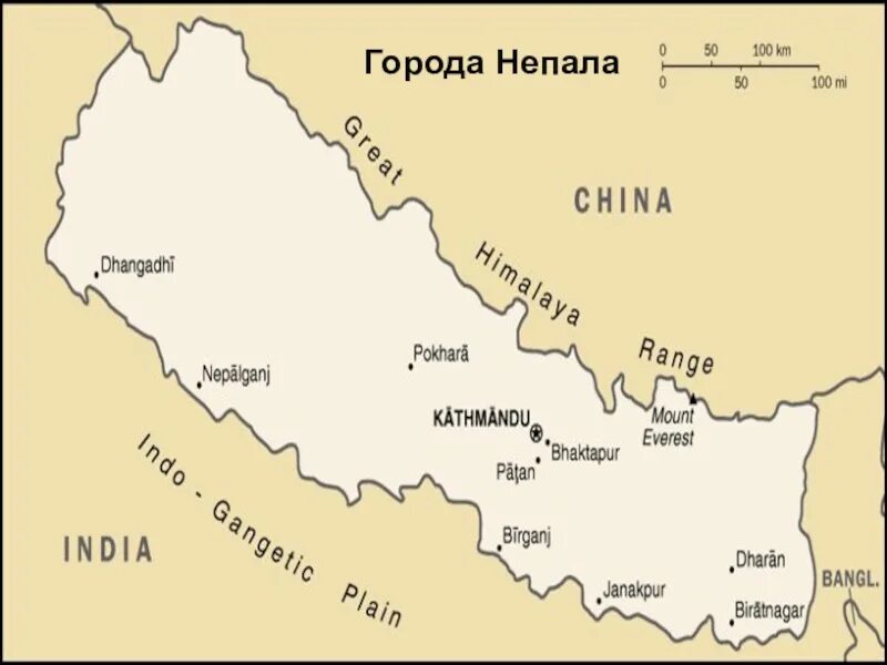 Непал к какой группе стран относится. Непал на карте мира. непал на карте азии. непал презентация. индия и непал на карте.
