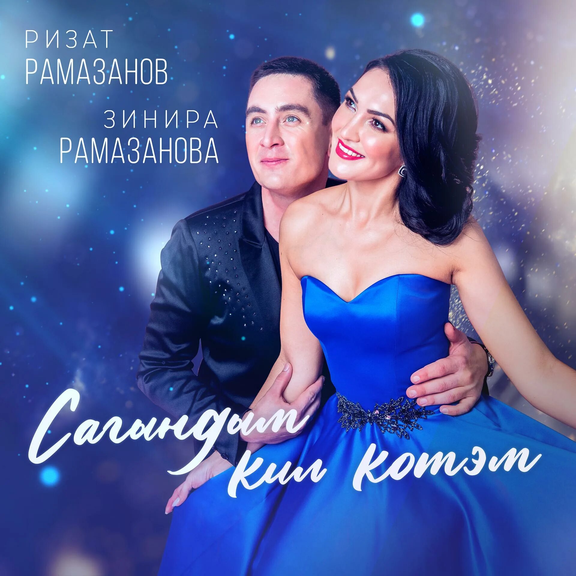 Зинира и ризат. Ризат рамазанов. Зинира и ризат. Ризат и зинира рамазановлар буран. Зинира рамазанова.