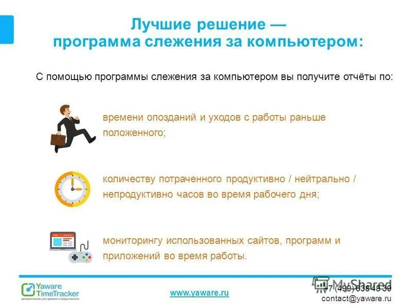 For i 3 downto 1 do write i. Номер программы решал. Что выведет программа. Номер программы решал. Номер программы решал.