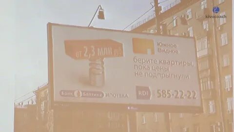 Реклама реальные