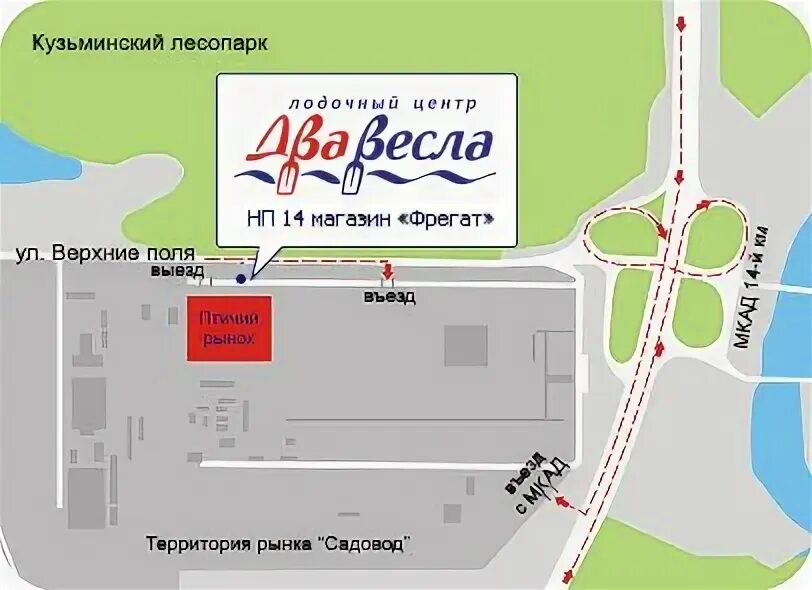 Б 2 4 05 садовод. Птичий рынок садовод карта. рынок садовод 14 км мкад схема. садовод рынок птичий рынок схема. мкад 14 км рынок садовод на карте.