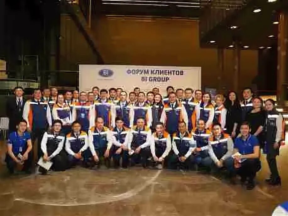 Форум клиентов