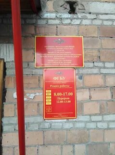 Отдел no 6